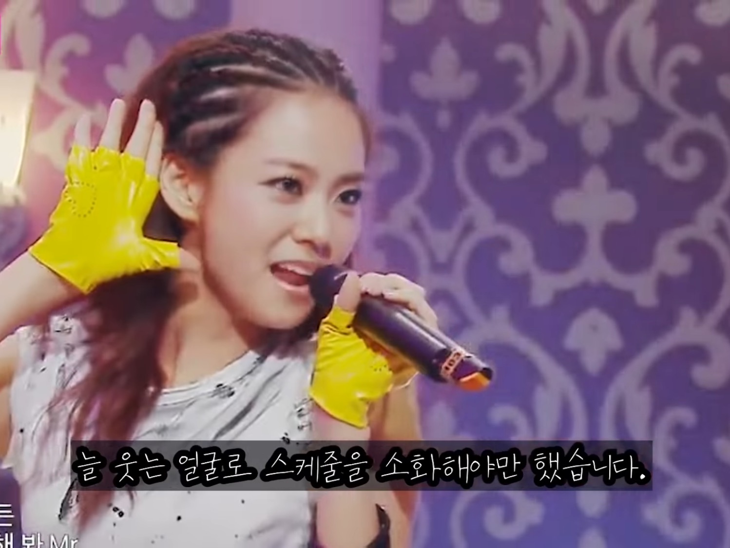 한승연이 말하는 걸그룹 생활의 이면 | 인스티즈