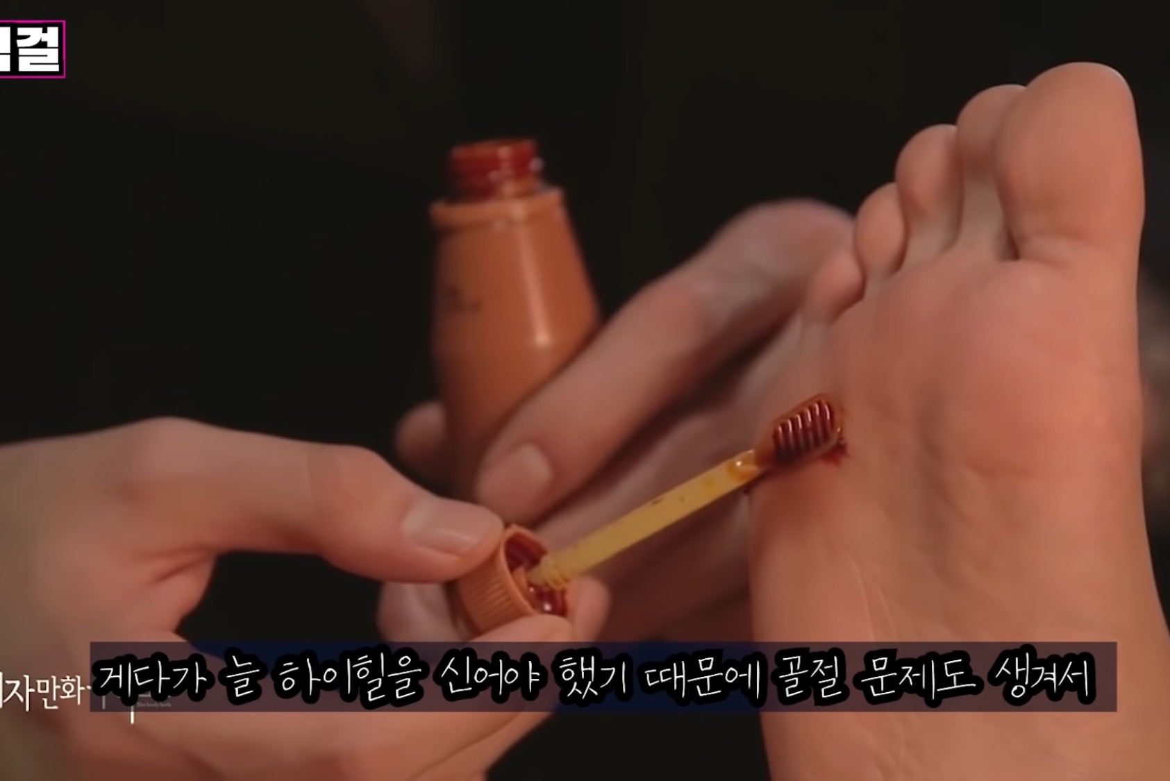 한승연이 말하는 걸그룹 생활의 이면 | 인스티즈