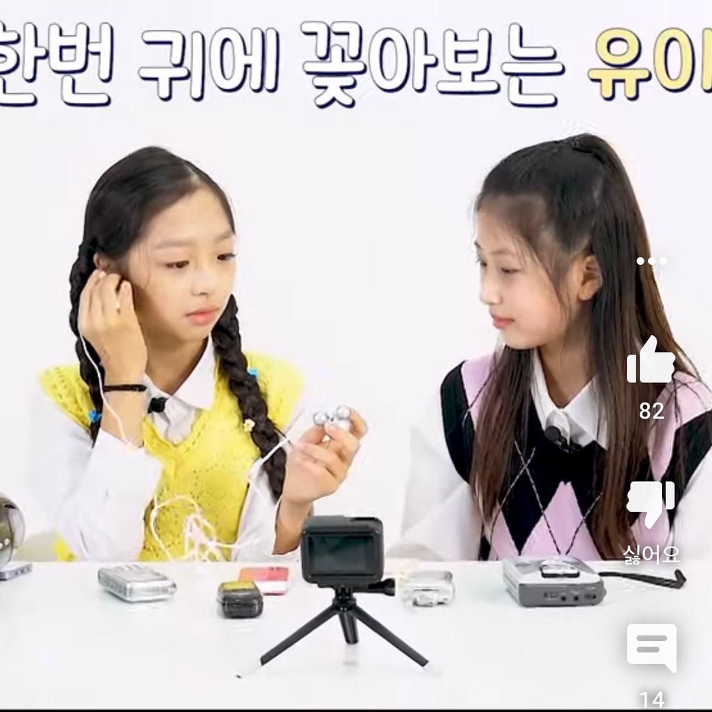 생전 처음본 폴더폰이 신기한 여돌 | 인스티즈