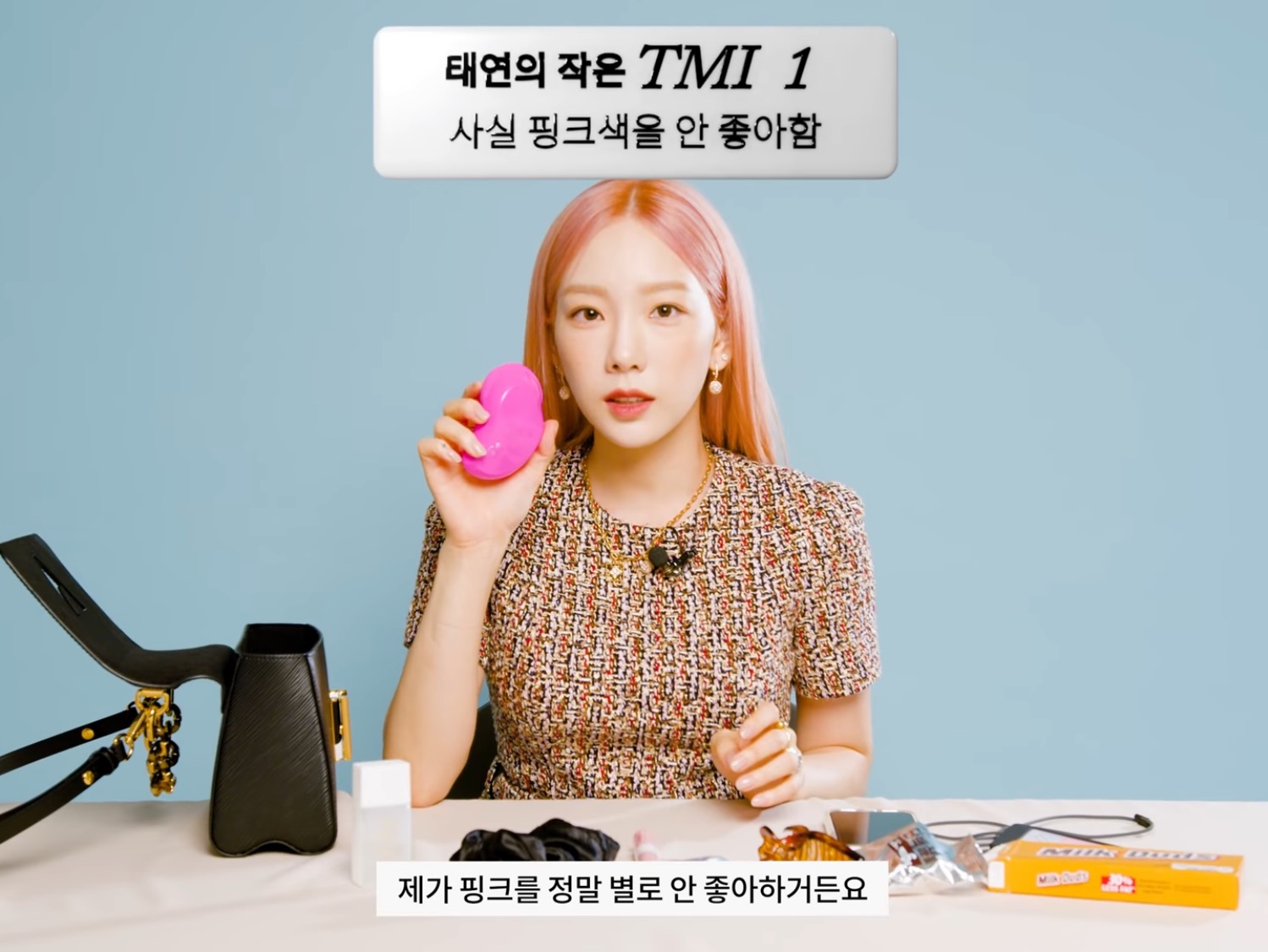 태연 인마이백 | 인스티즈