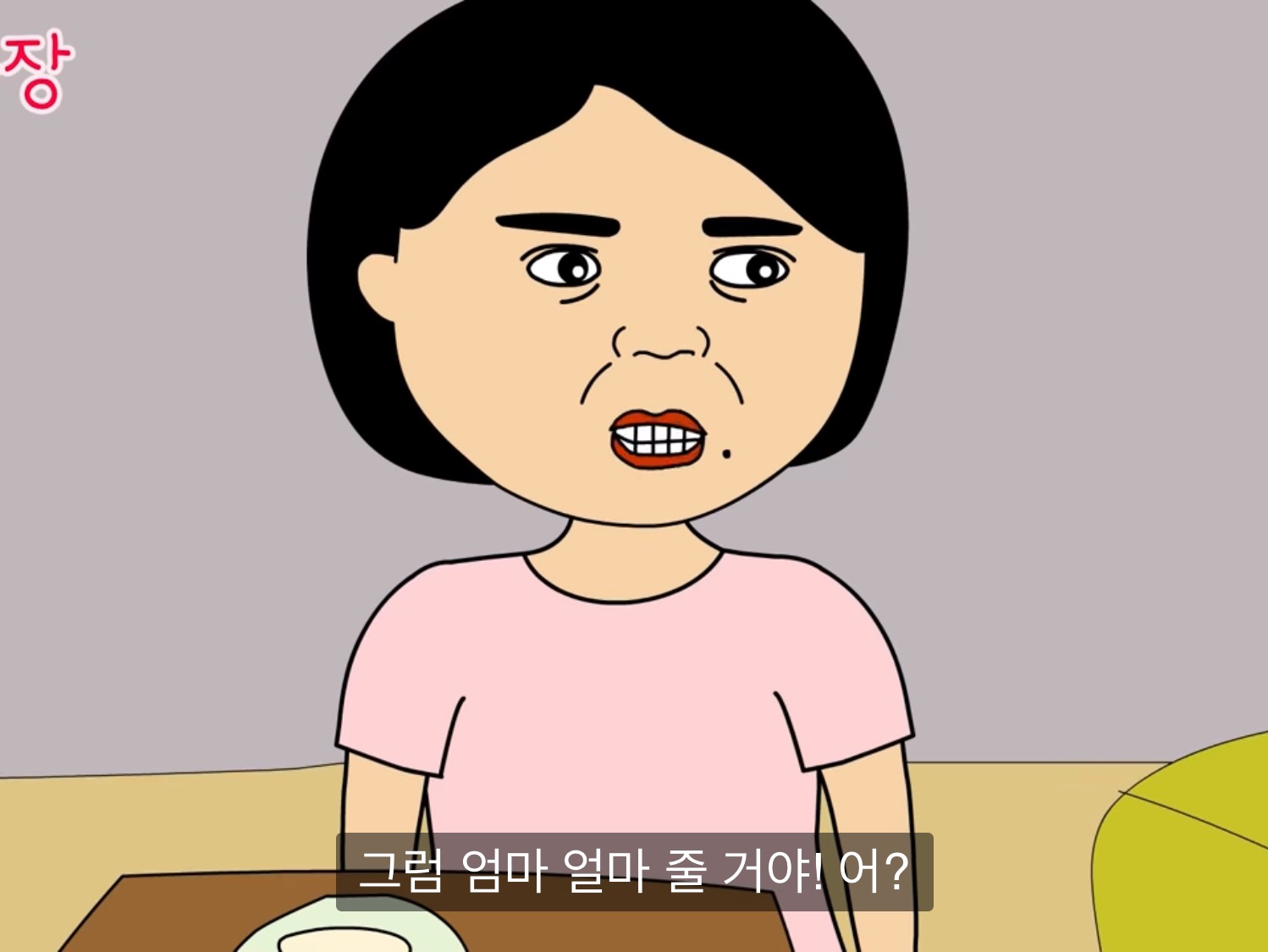 내가 다신 월수익 오픈 안하는 이유 | 인스티즈