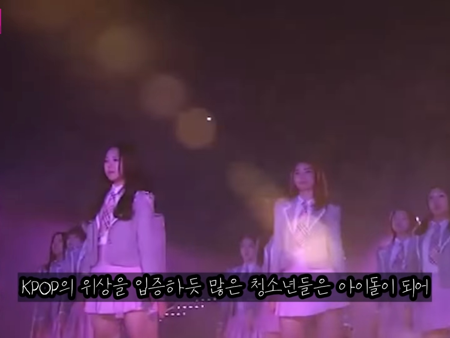 한승연이 말하는 걸그룹 생활의 이면 | 인스티즈