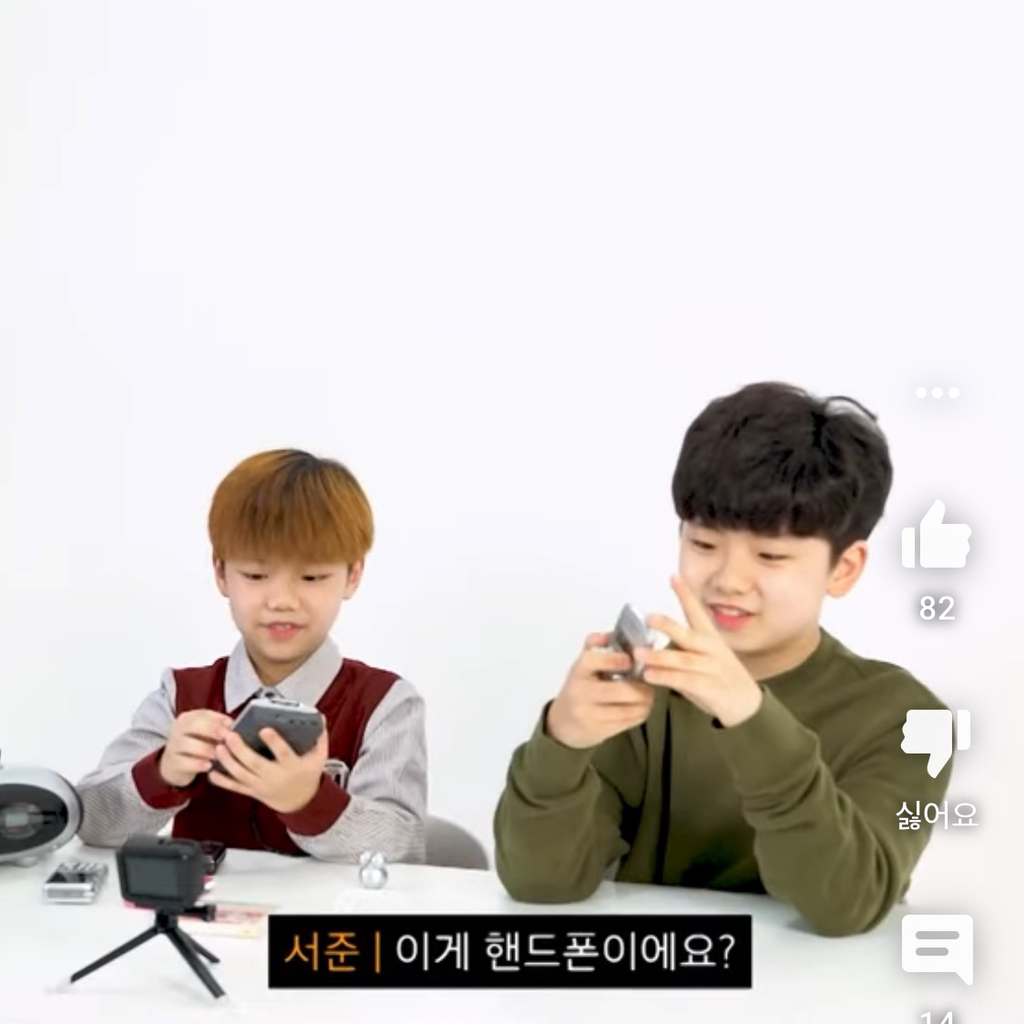 생전 처음본 폴더폰이 신기한 여돌 | 인스티즈