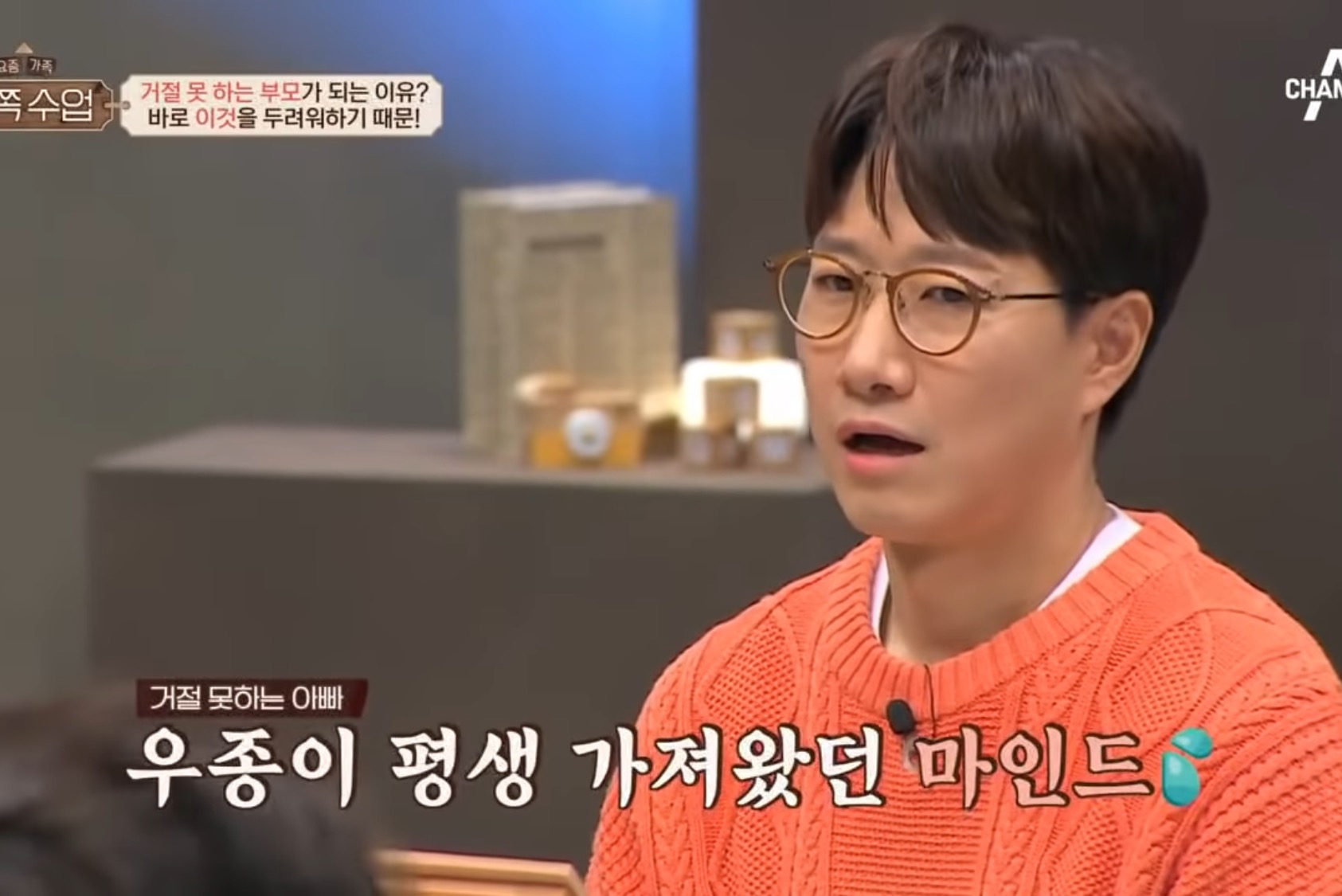 거절하기 힘들고.... 싸우는것도 싫어.. 그냥 내가 몇번 참으면 되는거잖아..? | 인스티즈