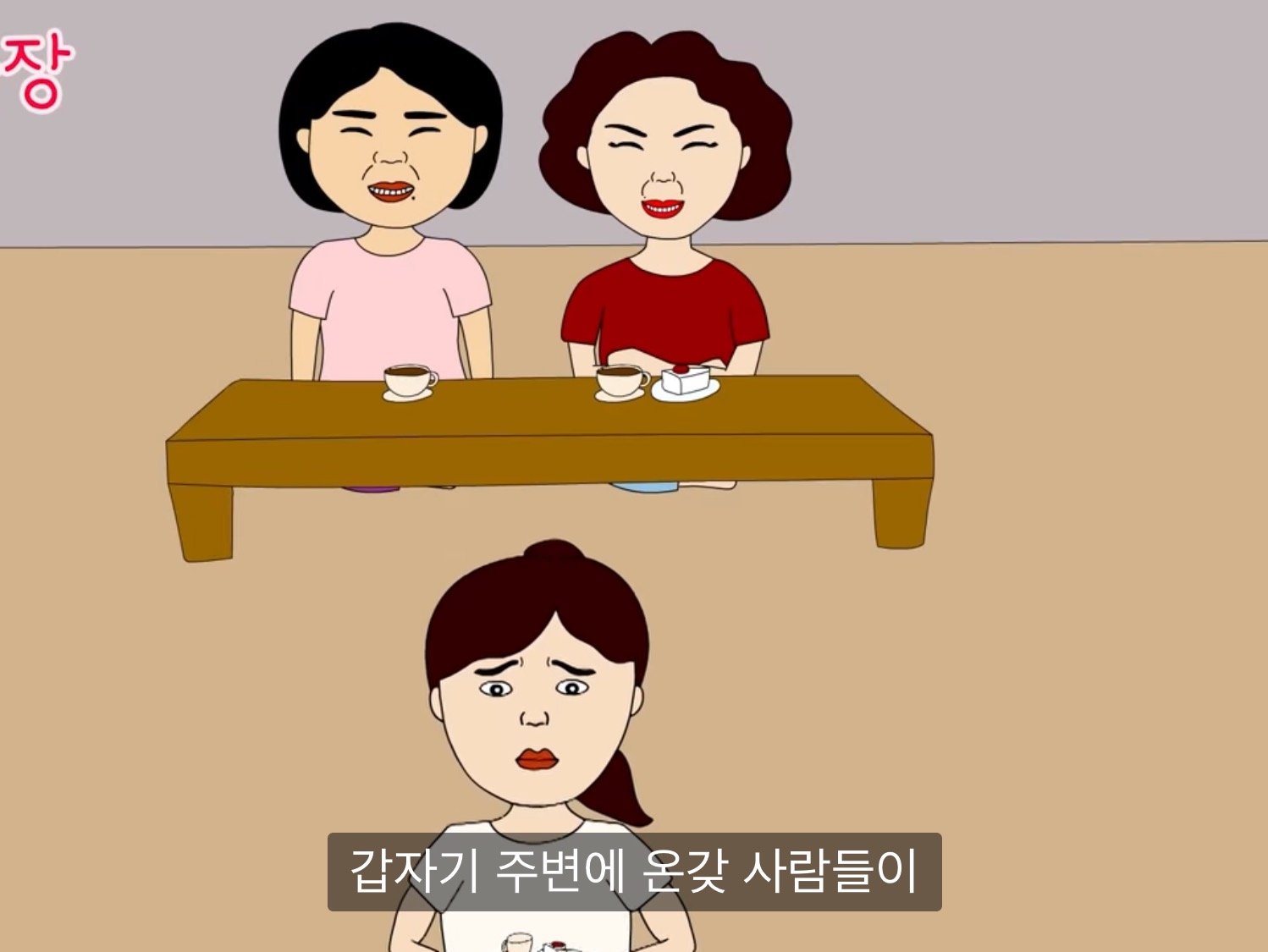 내가 다신 월수익 오픈 안하는 이유 | 인스티즈