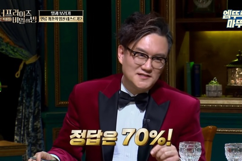 인류 최초의 임신 테스트기 뭔지앎? | 인스티즈