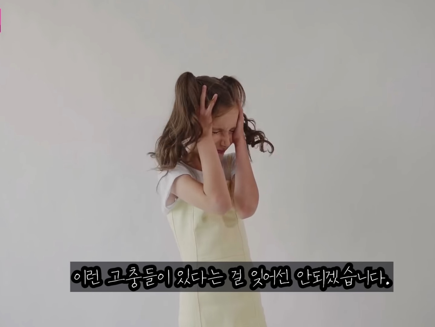 한승연이 말하는 걸그룹 생활의 이면 | 인스티즈