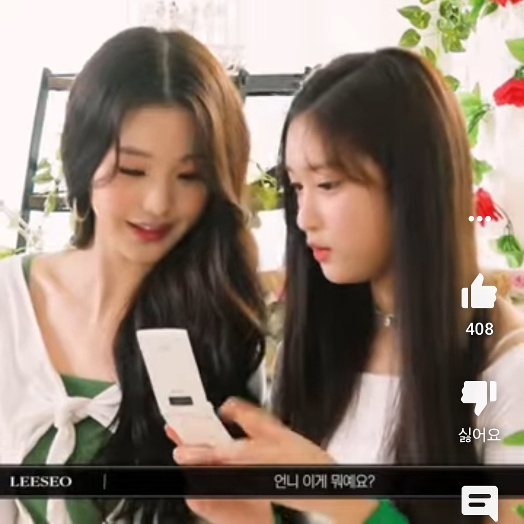 생전 처음본 폴더폰이 신기한 여돌 | 인스티즈