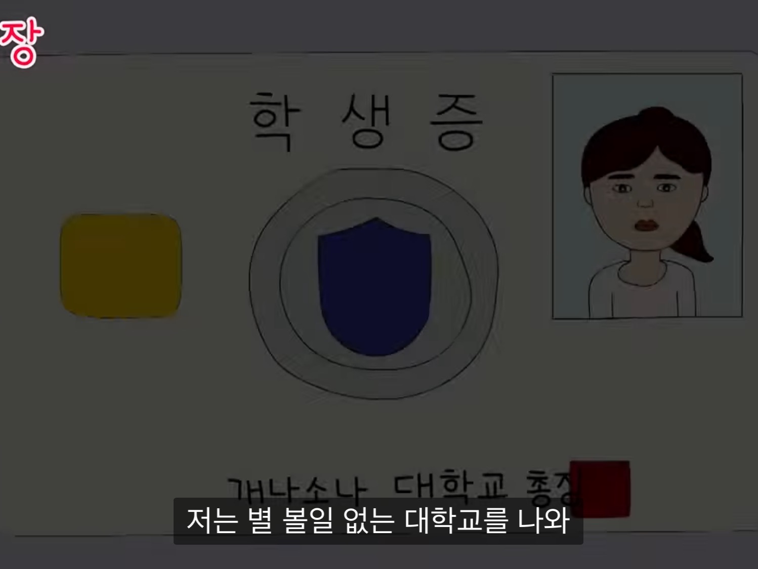 내가 다신 월수익 오픈 안하는 이유 | 인스티즈