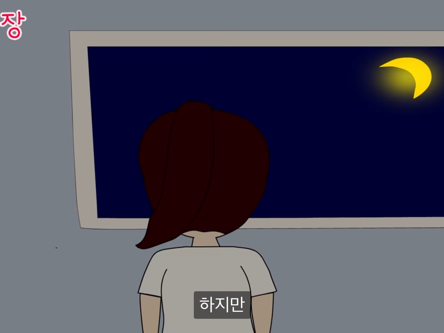 내가 다신 월수익 오픈 안하는 이유 | 인스티즈