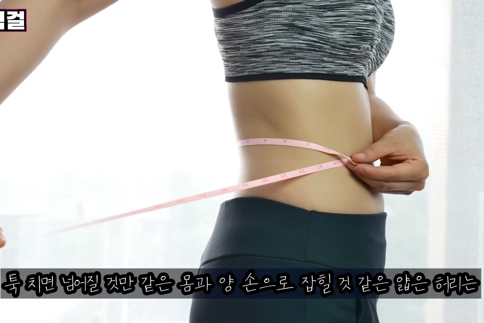 한승연이 말하는 걸그룹 생활의 이면 | 인스티즈