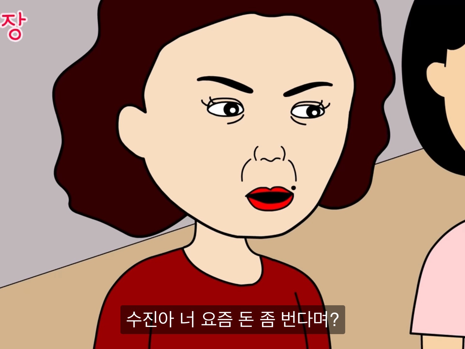 내가 다신 월수익 오픈 안하는 이유 | 인스티즈