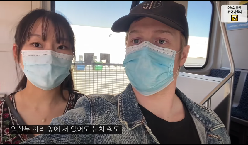 미국 지하철에 임산부석이 따로 없는 이유.jpg | 인스티즈