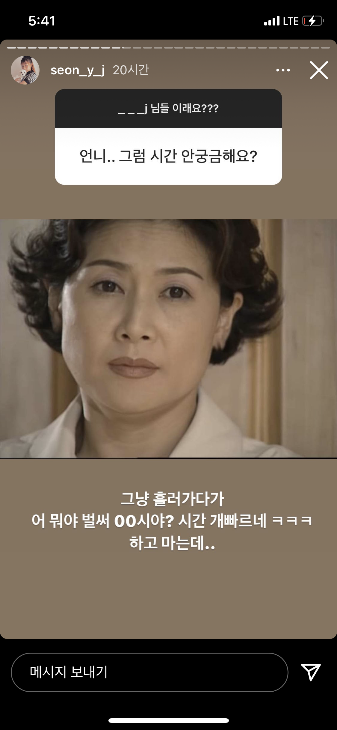 선여정: ___J님들 진짜 이래요? | 인스티즈