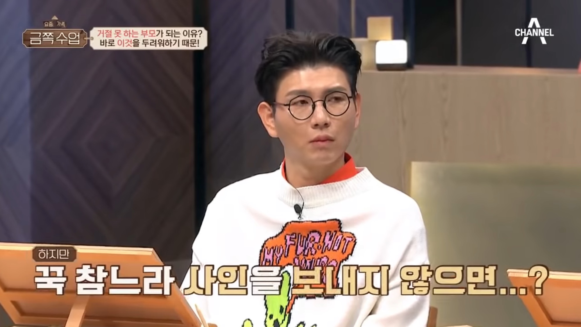 거절하기 힘들고.... 싸우는것도 싫어.. 그냥 내가 몇번 참으면 되는거잖아..? | 인스티즈