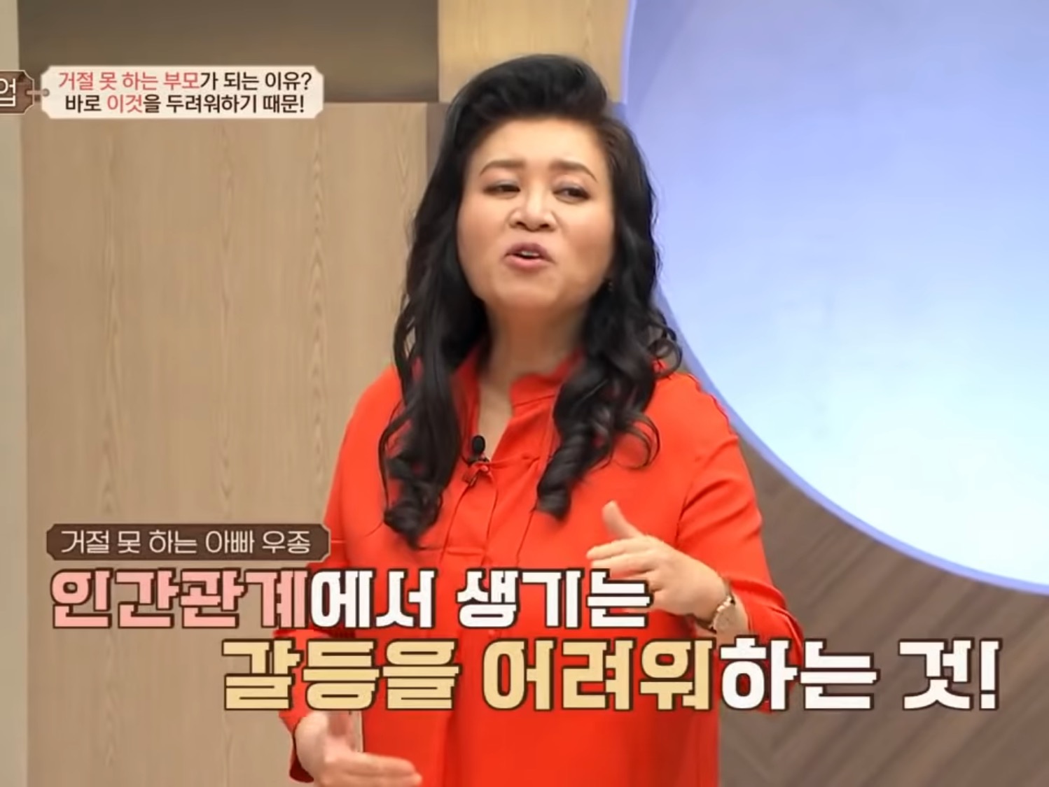 거절하기 힘들고.... 싸우는것도 싫어.. 그냥 내가 몇번 참으면 되는거잖아..? | 인스티즈