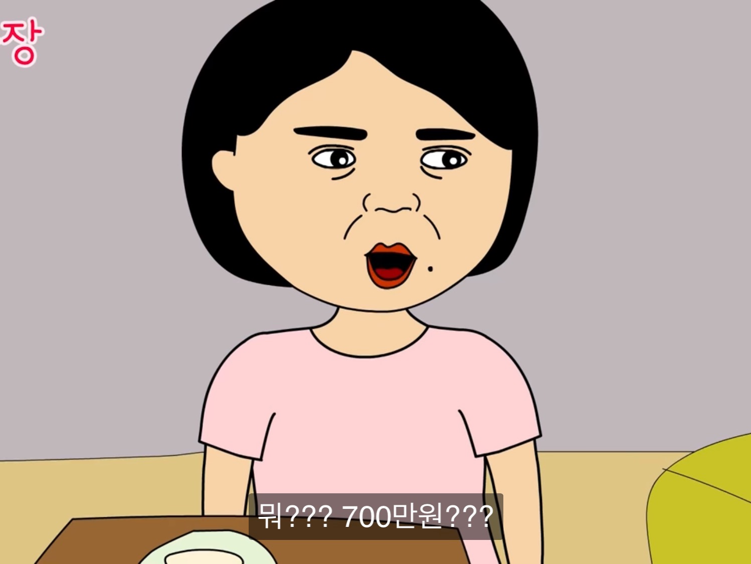 내가 다신 월수익 오픈 안하는 이유 | 인스티즈