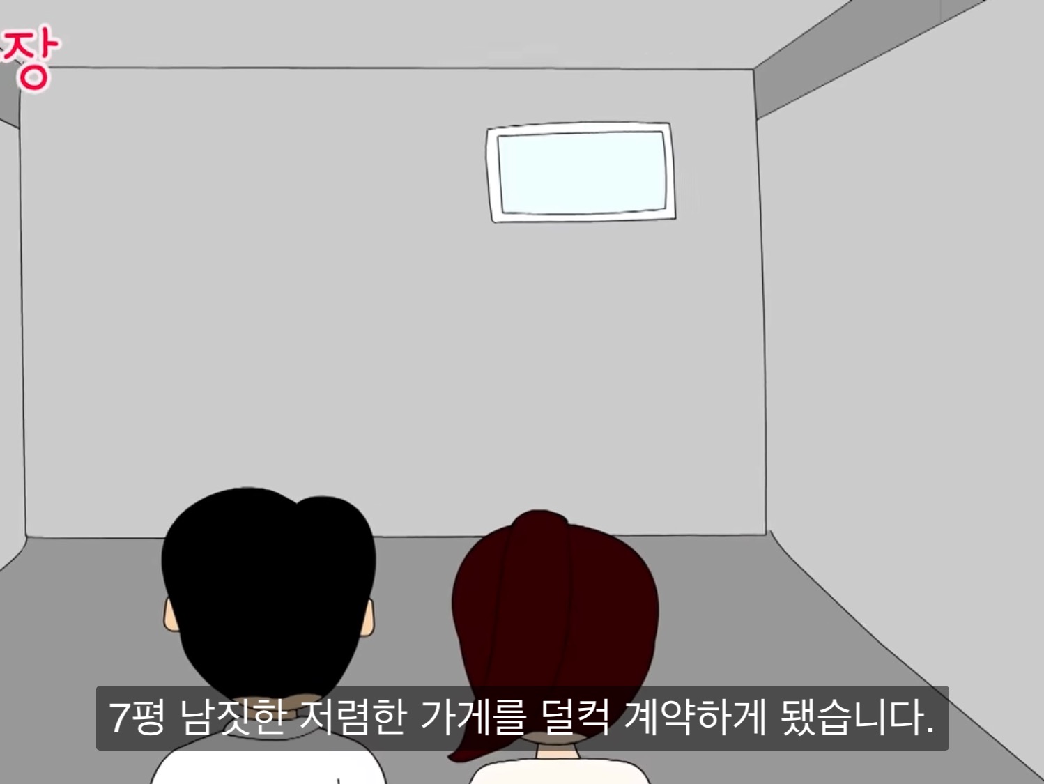 내가 다신 월수익 오픈 안하는 이유 | 인스티즈