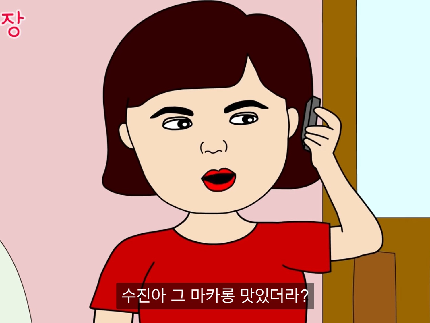 내가 다신 월수익 오픈 안하는 이유 | 인스티즈