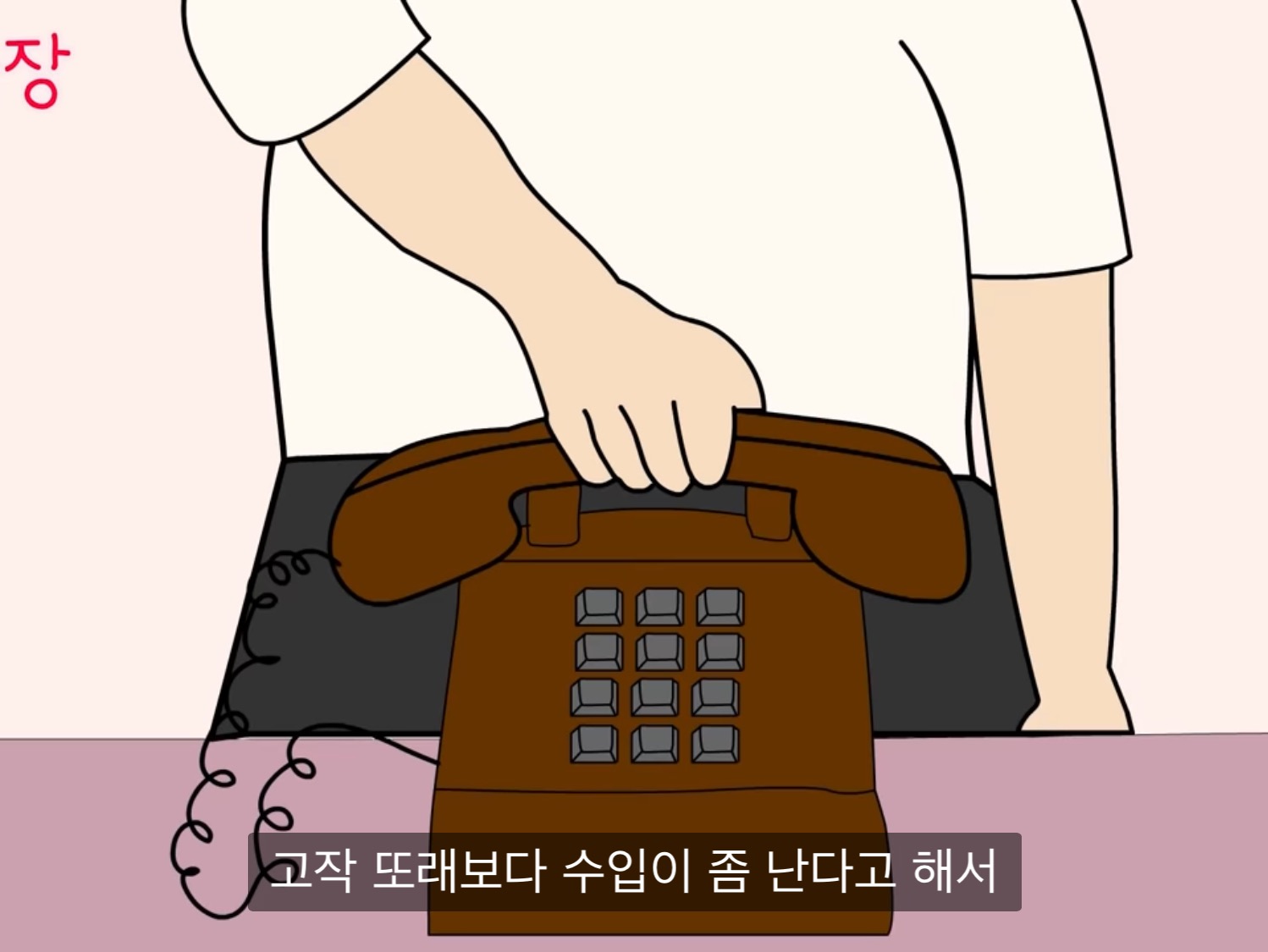 내가 다신 월수익 오픈 안하는 이유 | 인스티즈