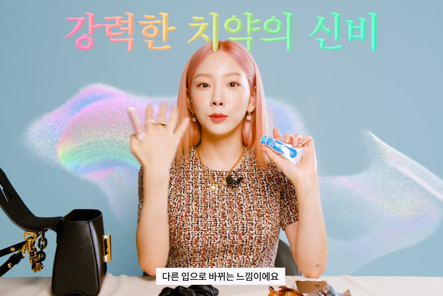 태연 인마이백 | 인스티즈