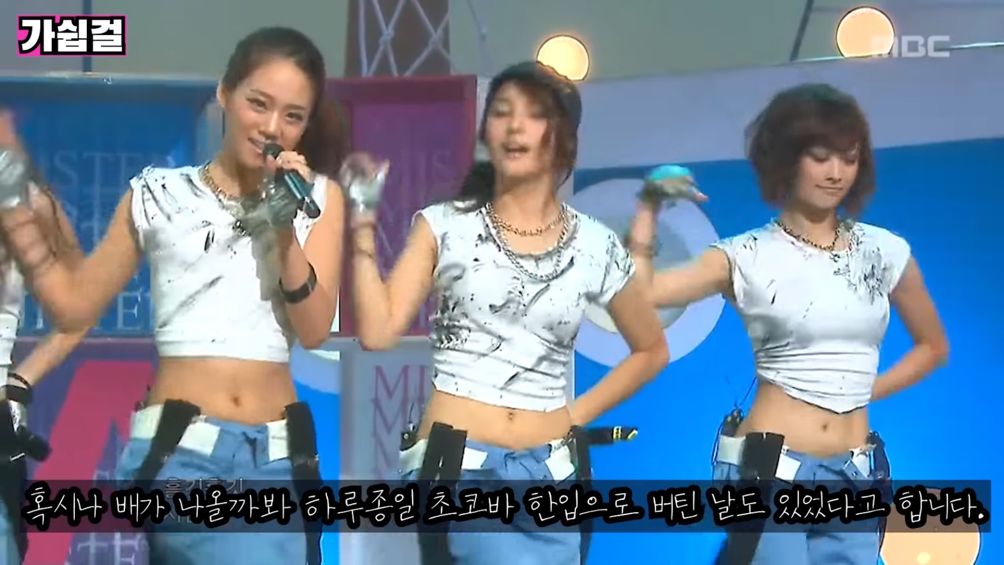 한승연이 말하는 걸그룹 생활의 이면 | 인스티즈