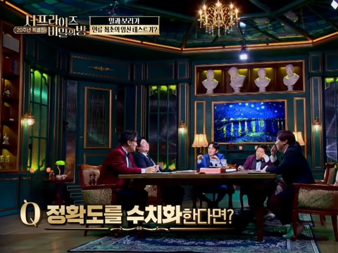 인류 최초의 임신 테스트기 뭔지앎? | 인스티즈