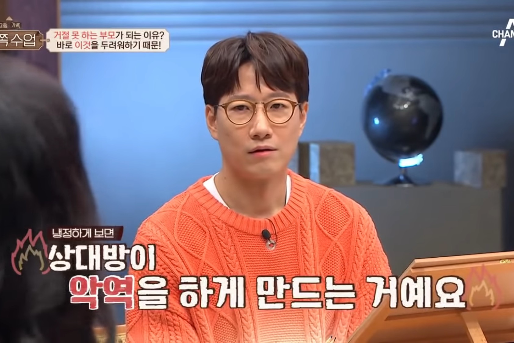 거절하기 힘들고.... 싸우는것도 싫어.. 그냥 내가 몇번 참으면 되는거잖아..? | 인스티즈