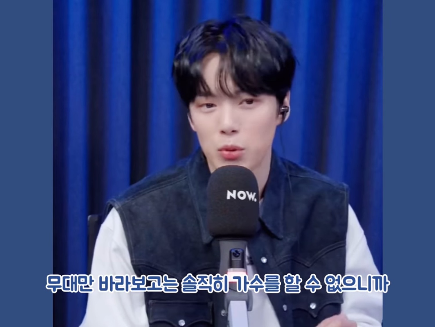 은퇴 후 아이돌 지망생들 무료 강연해보고 싶다는 아이돌 | 인스티즈