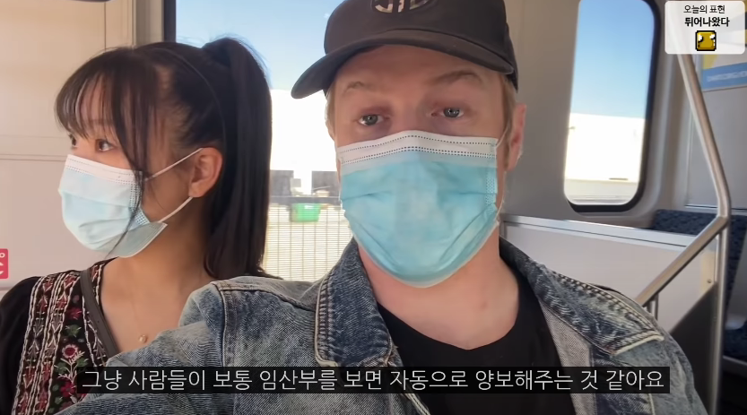 미국 지하철에 임산부석이 따로 없는 이유.jpg | 인스티즈