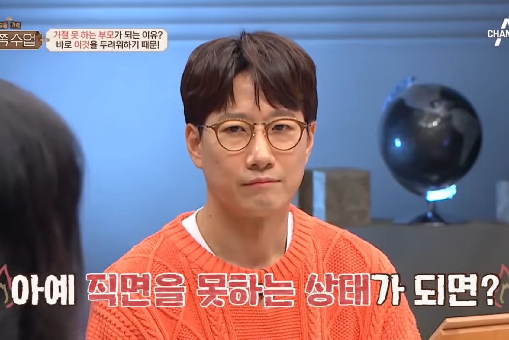 거절하기 힘들고.... 싸우는것도 싫어.. 그냥 내가 몇번 참으면 되는거잖아..? | 인스티즈