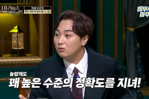 인류 최초의 임신 테스트기 뭔지앎? | 인스티즈