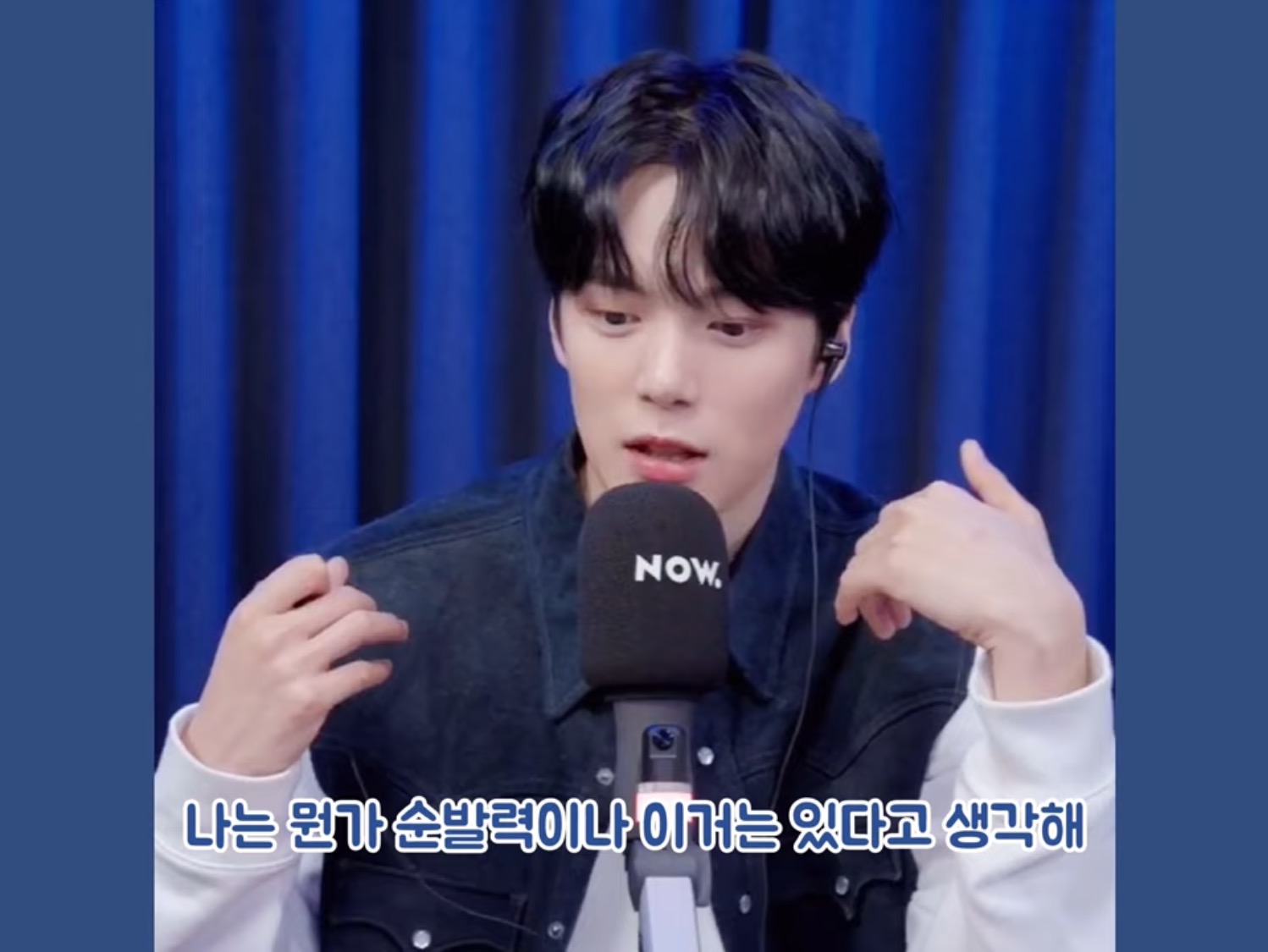 은퇴 후 아이돌 지망생들 무료 강연해보고 싶다는 아이돌 | 인스티즈