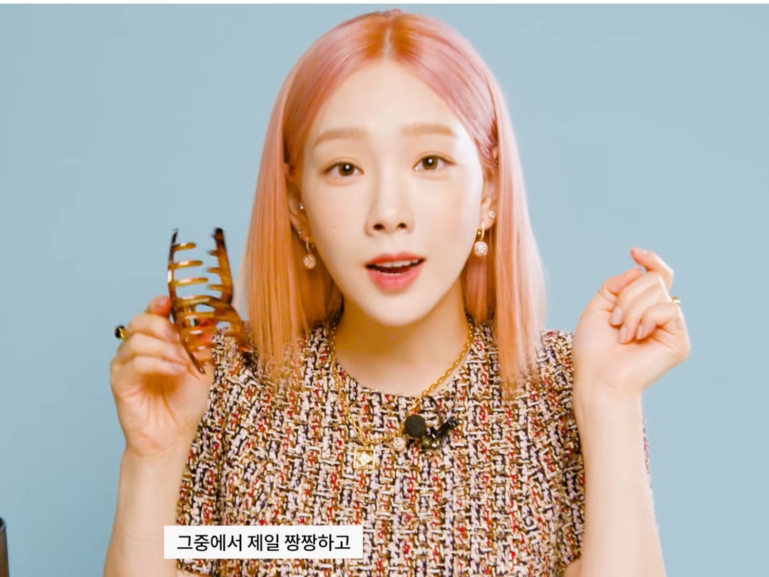 태연 인마이백 | 인스티즈