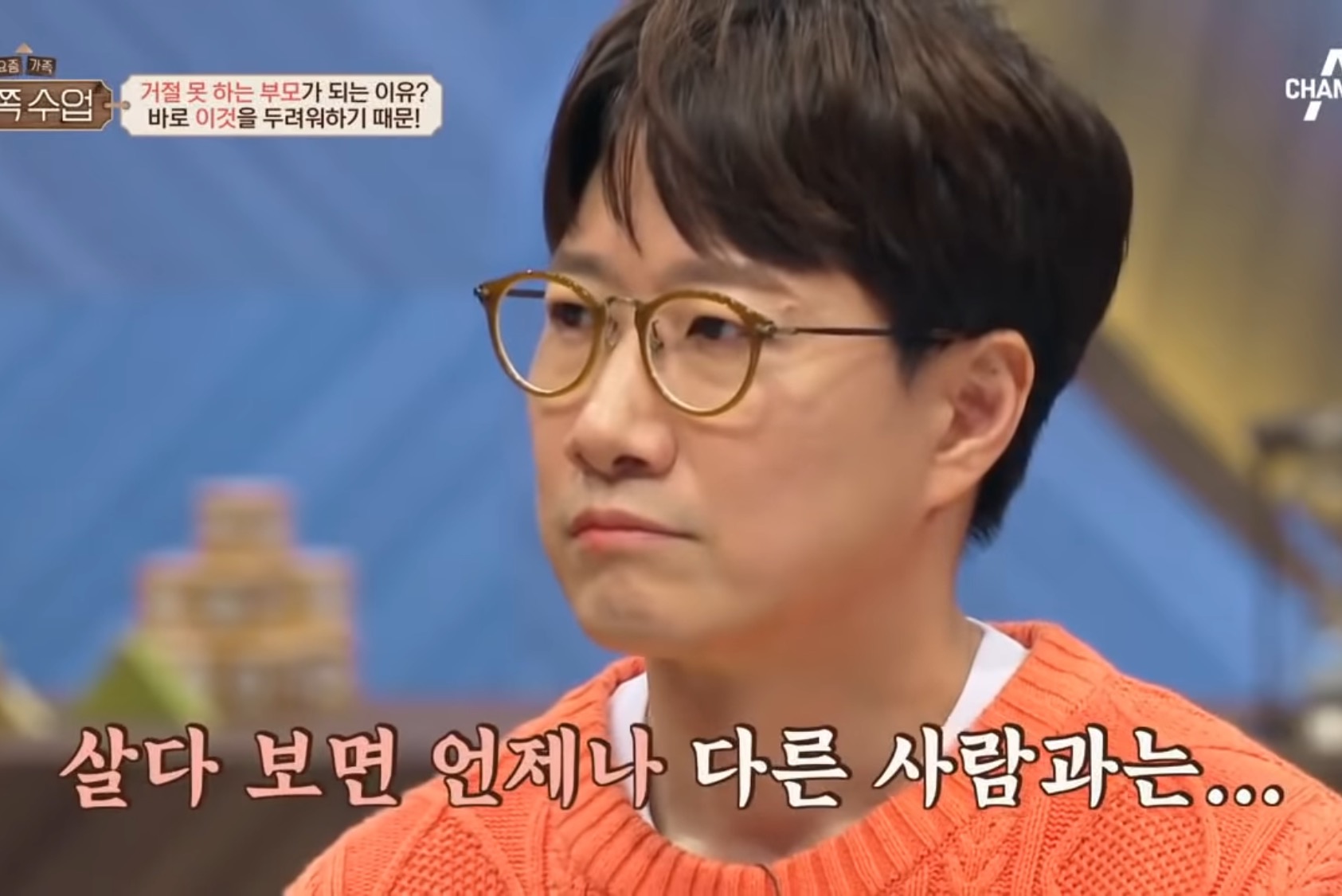 거절하기 힘들고.... 싸우는것도 싫어.. 그냥 내가 몇번 참으면 되는거잖아..? | 인스티즈