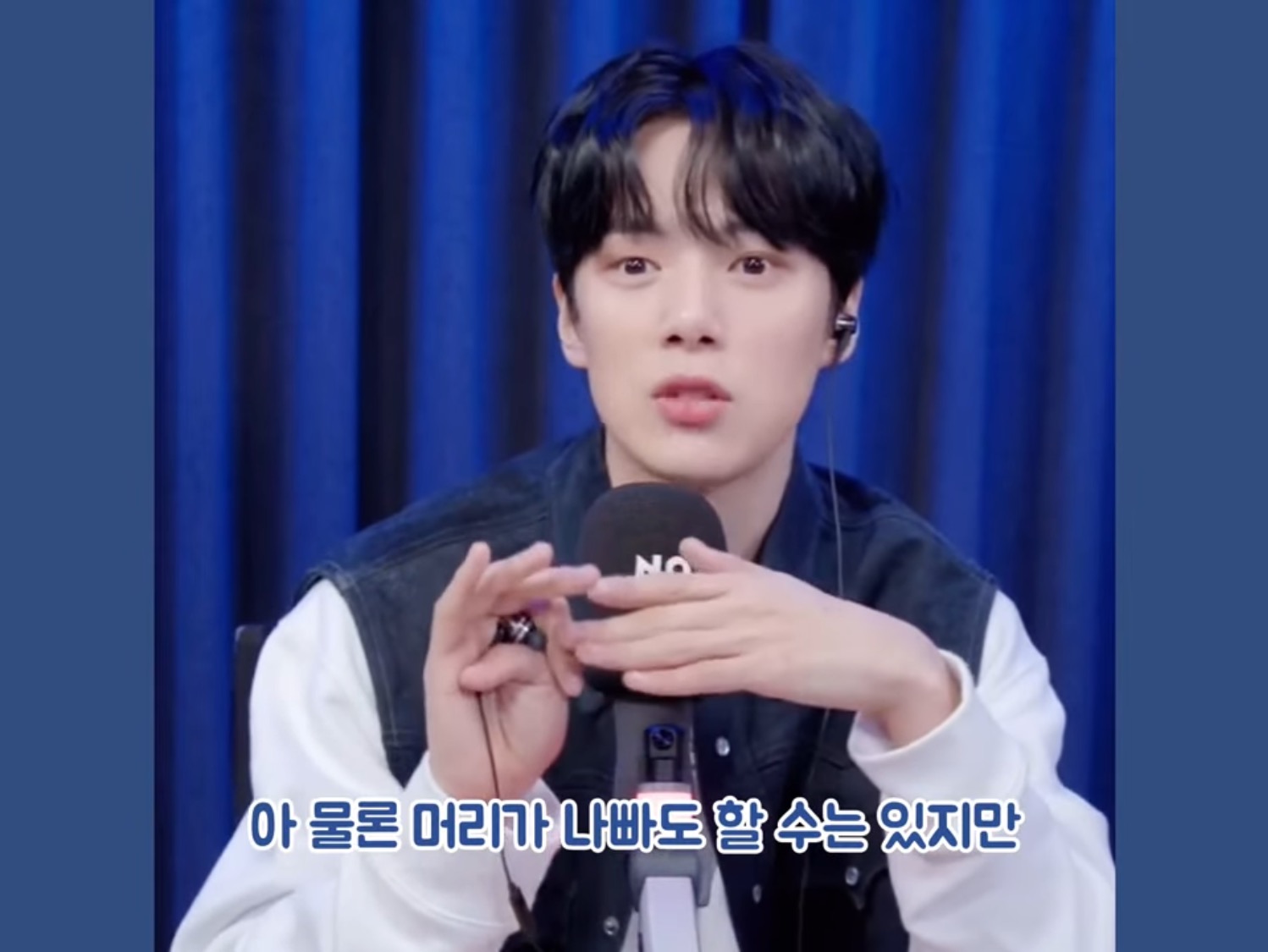 은퇴 후 아이돌 지망생들 무료 강연해보고 싶다는 아이돌 | 인스티즈