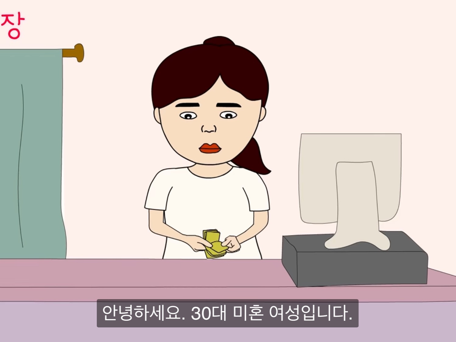 내가 다신 월수익 오픈 안하는 이유 | 인스티즈