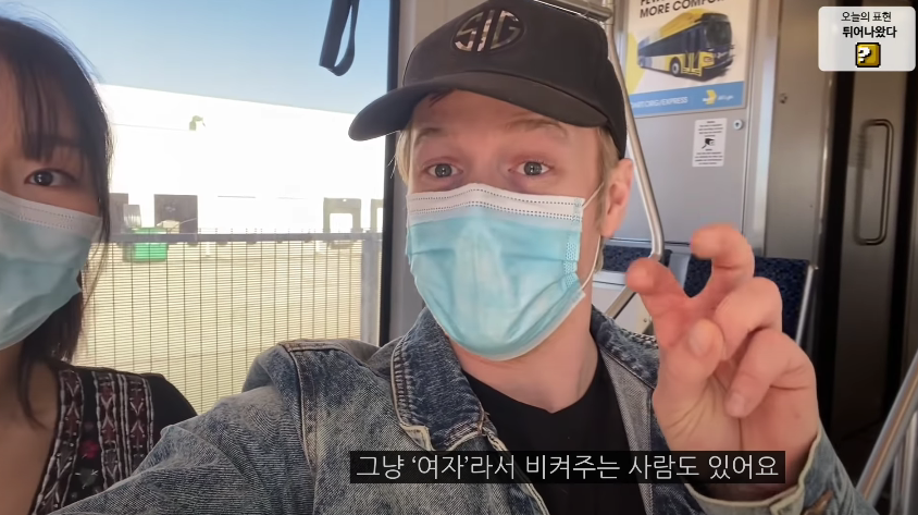 미국 지하철에 임산부석이 따로 없는 이유.jpg | 인스티즈