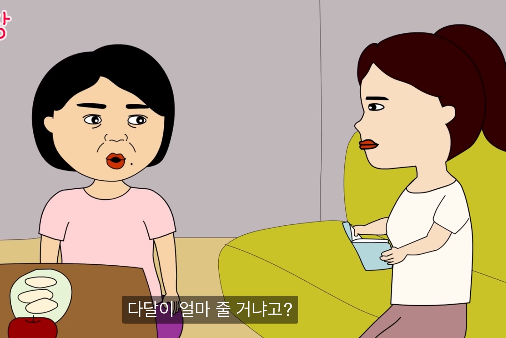 내가 다신 월수익 오픈 안하는 이유 | 인스티즈