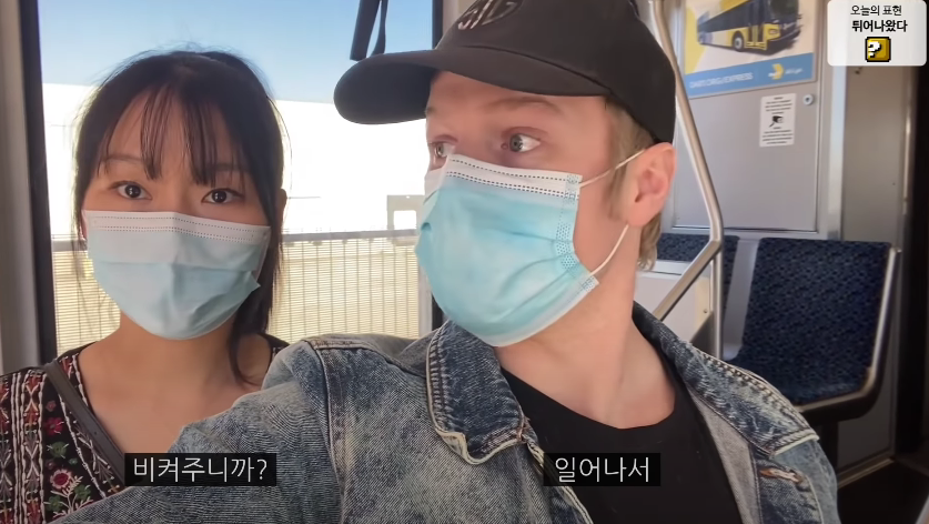 미국 지하철에 임산부석이 따로 없는 이유.jpg | 인스티즈