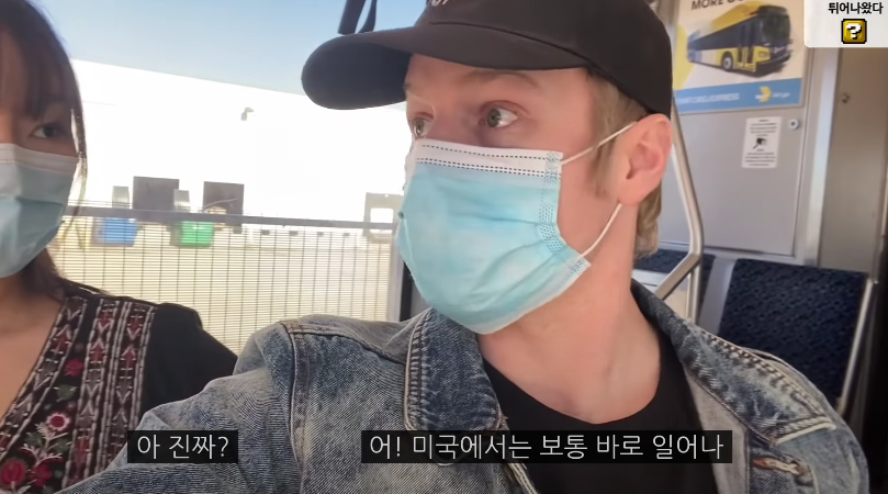 미국 지하철에 임산부석이 따로 없는 이유.jpg | 인스티즈