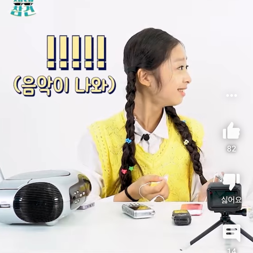 생전 처음본 폴더폰이 신기한 여돌 | 인스티즈