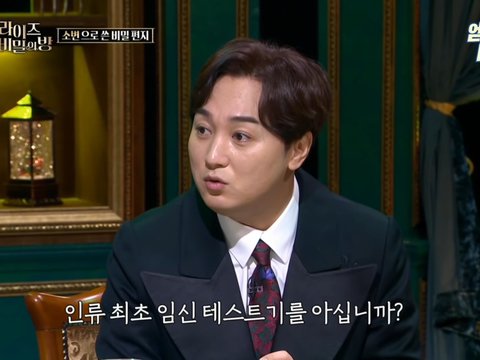 인류 최초의 임신 테스트기 뭔지앎? | 인스티즈