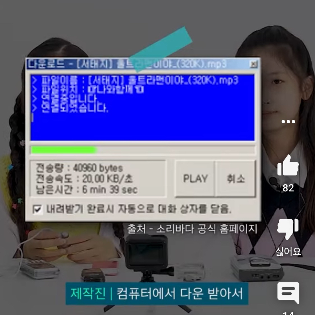 생전 처음본 폴더폰이 신기한 여돌 | 인스티즈