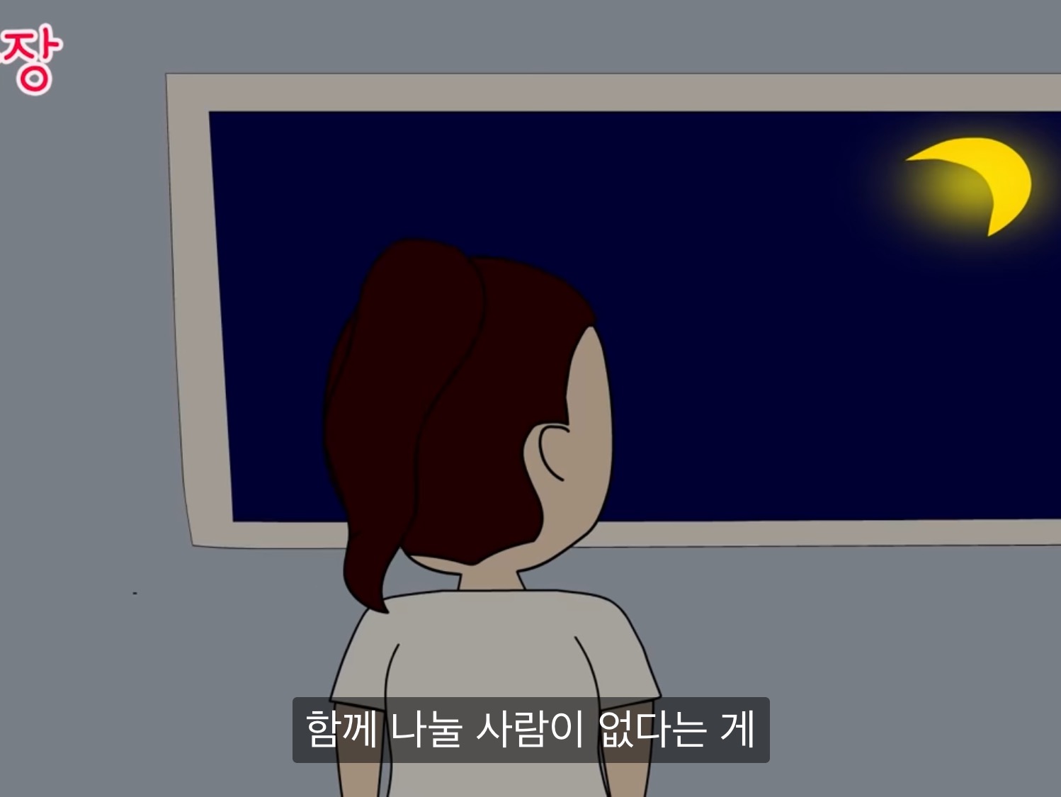 내가 다신 월수익 오픈 안하는 이유 | 인스티즈