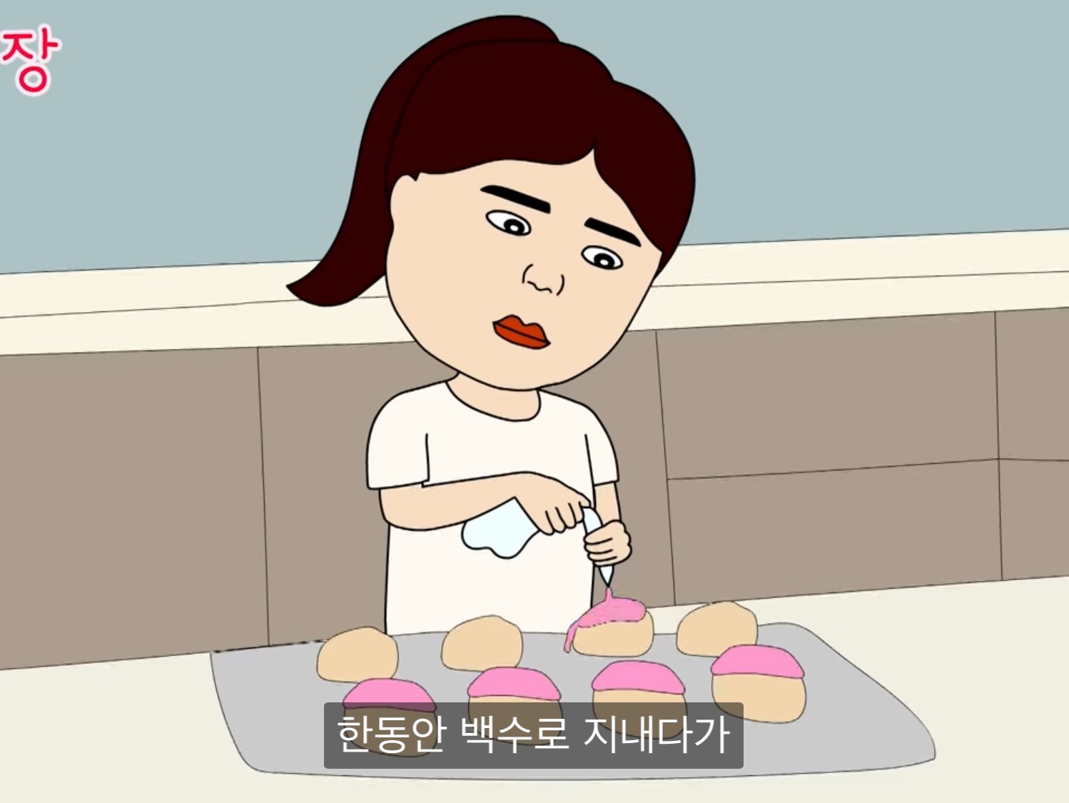 내가 다신 월수익 오픈 안하는 이유 | 인스티즈