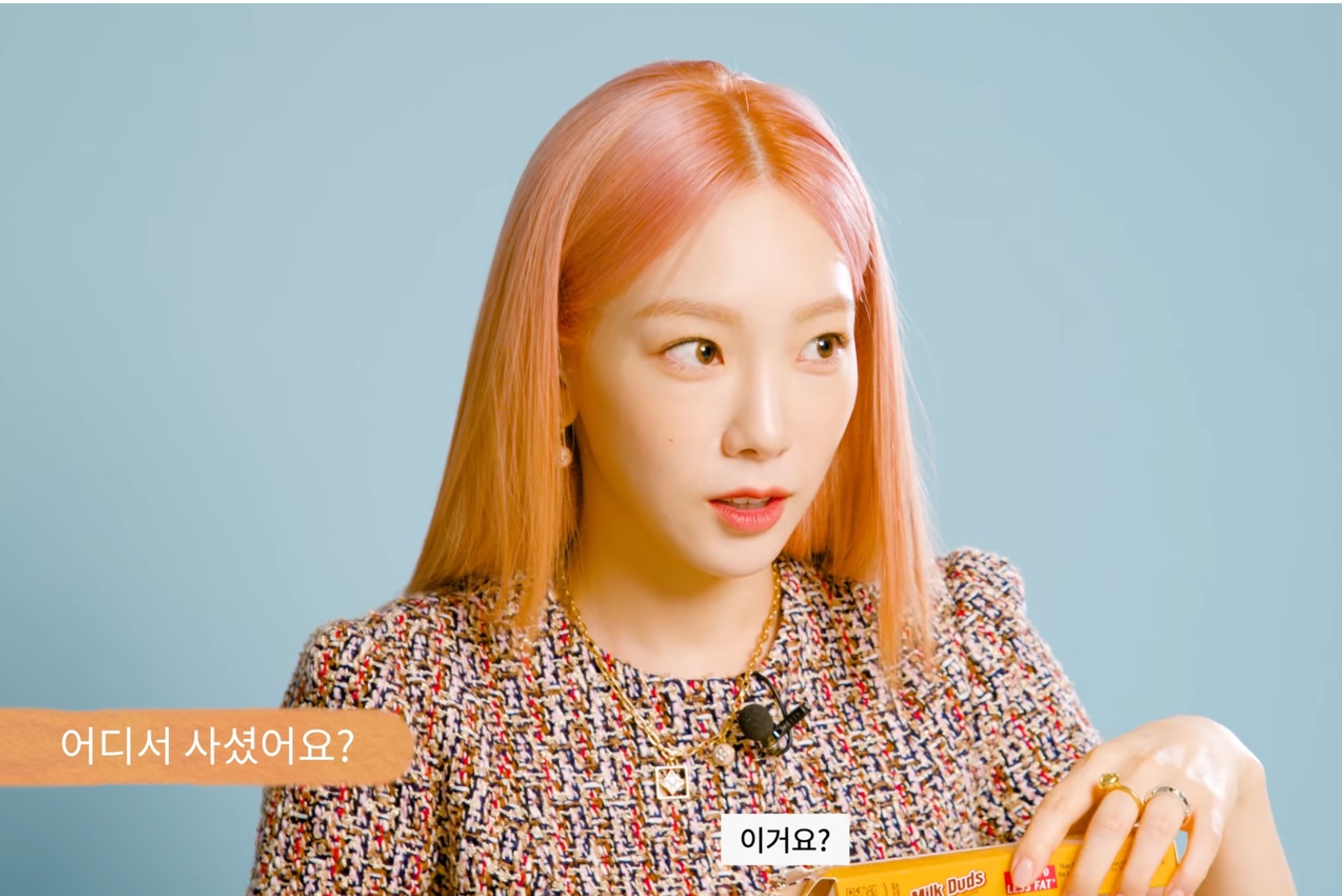 태연 인마이백 | 인스티즈