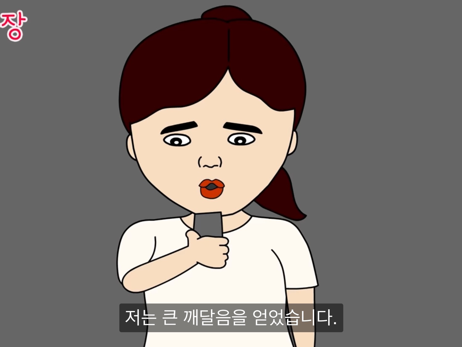 내가 다신 월수익 오픈 안하는 이유 | 인스티즈