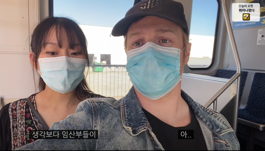 미국 지하철에 임산부석이 따로 없는 이유.jpg | 인스티즈