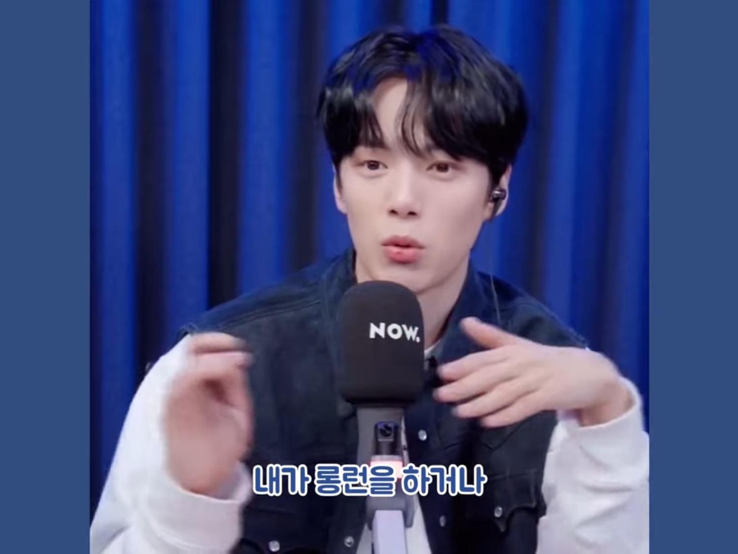 은퇴 후 아이돌 지망생들 무료 강연해보고 싶다는 아이돌 | 인스티즈